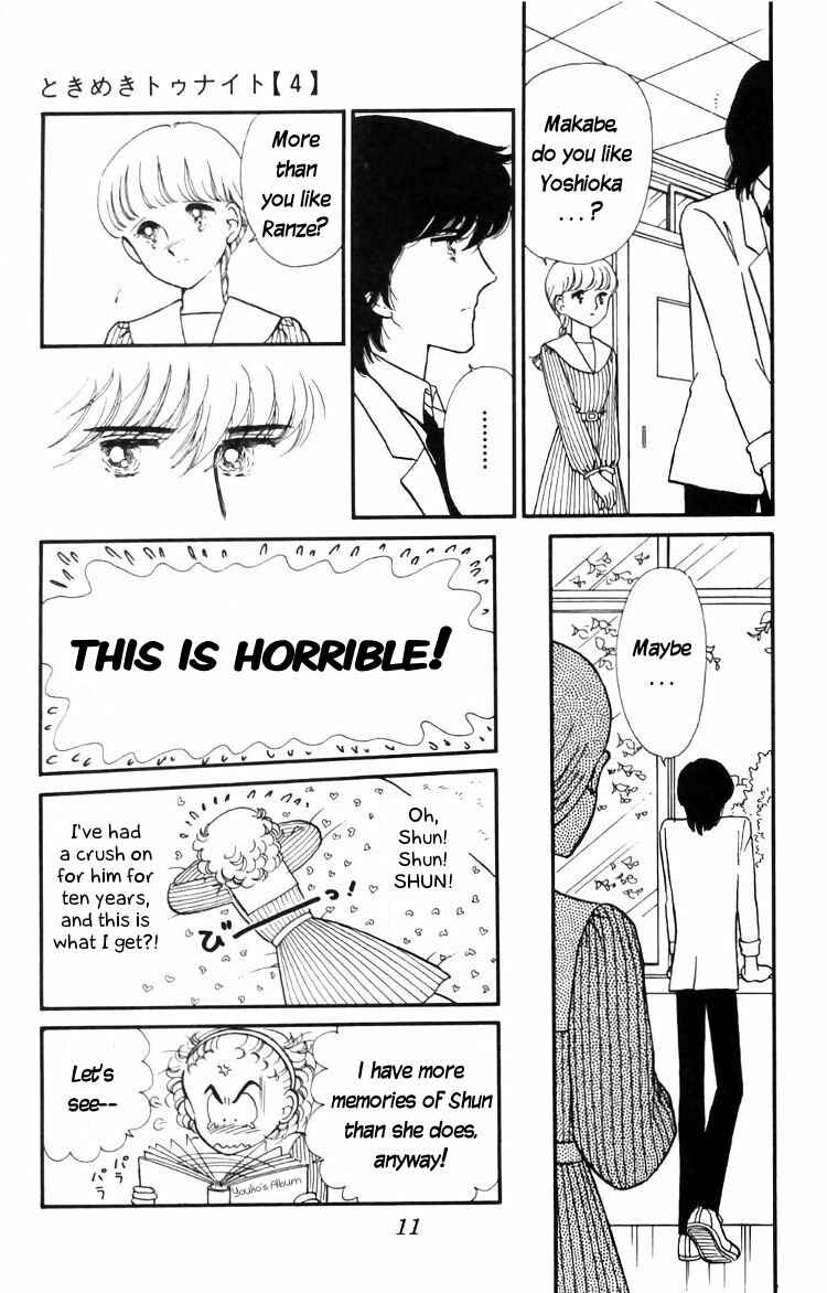 Tokimeki Tonight Chapter 12 - Page 13