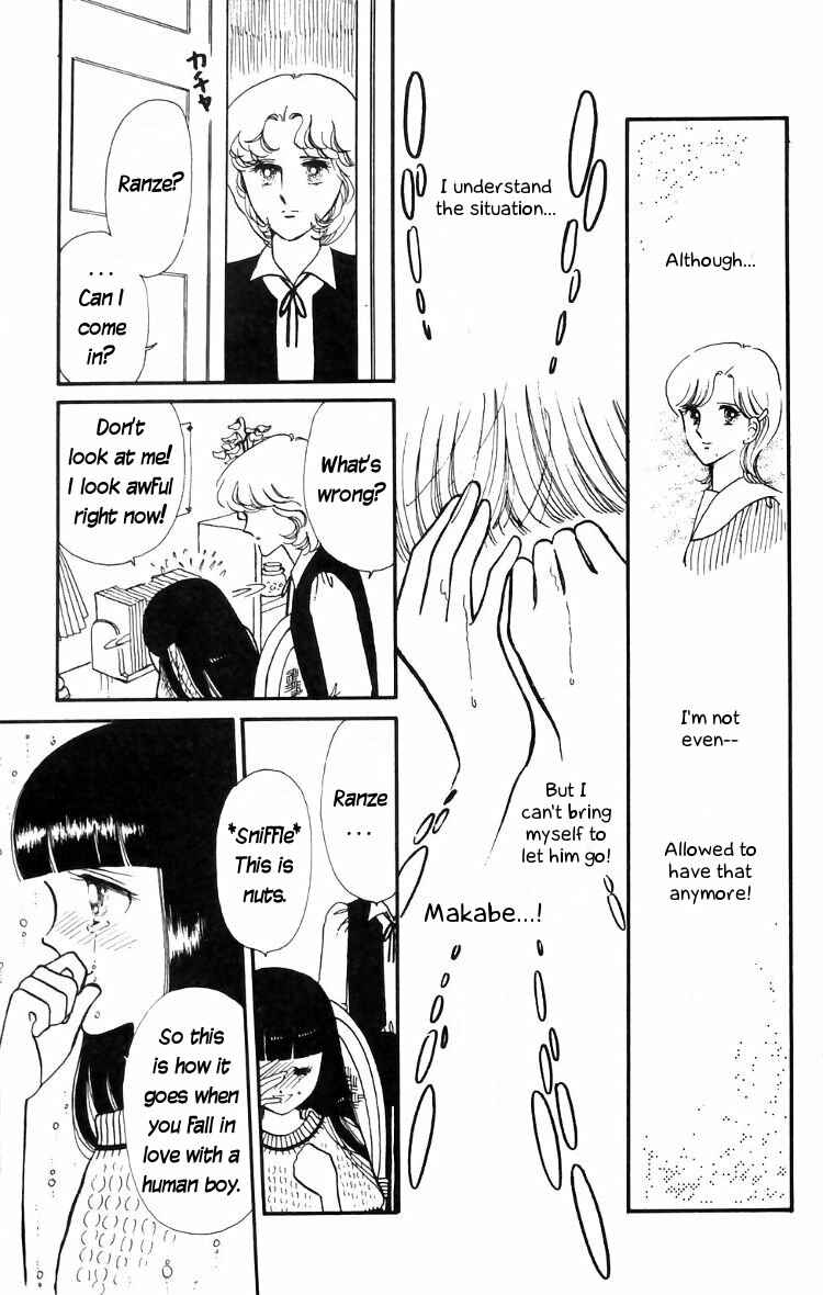Tokimeki Tonight Chapter 12 - Page 17