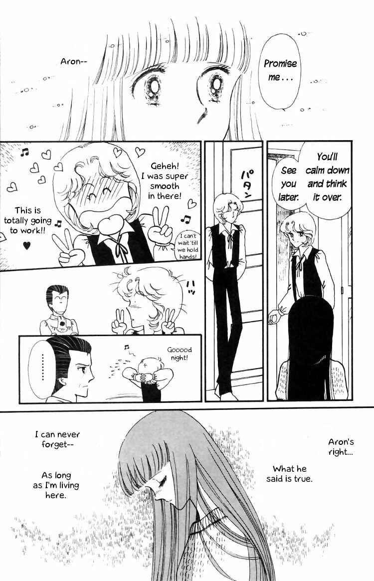Tokimeki Tonight Chapter 12 - Page 19