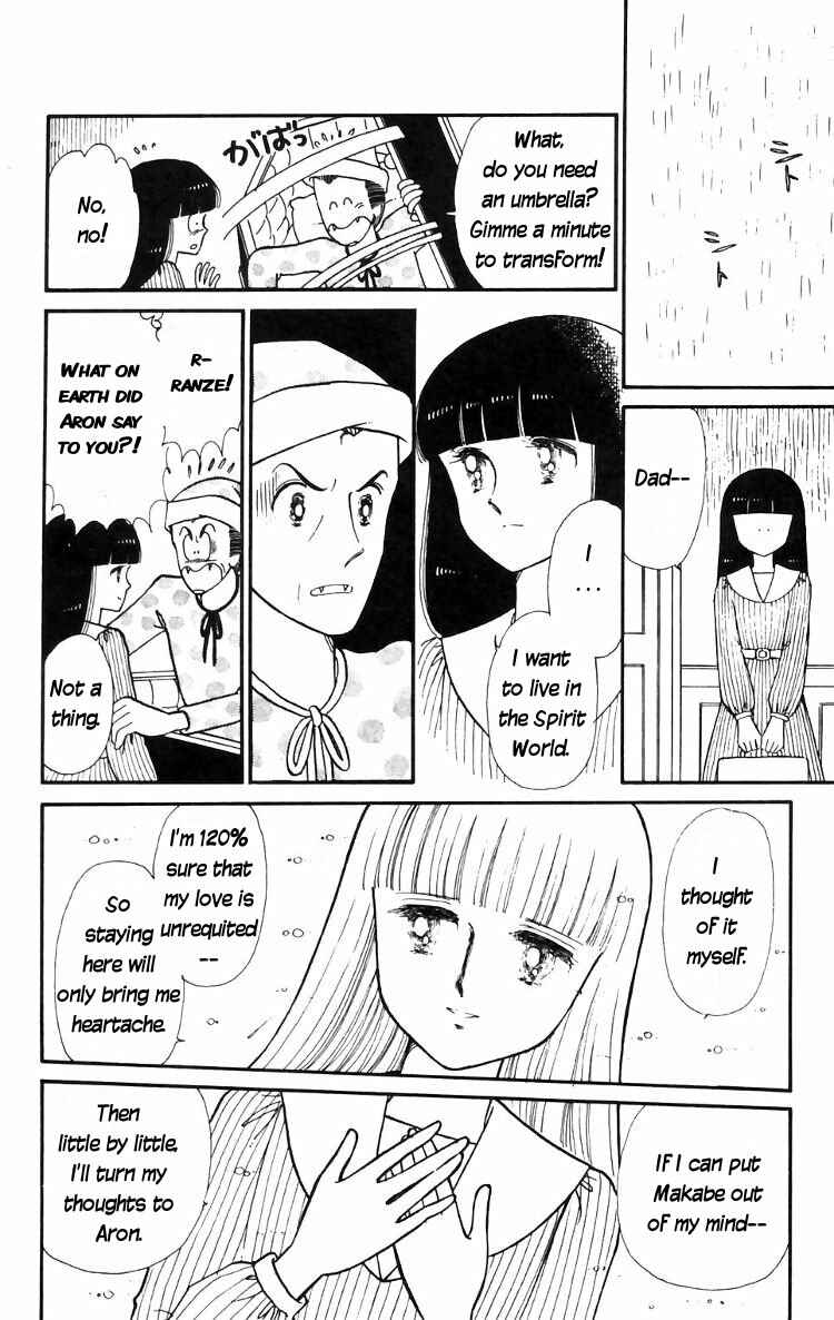Tokimeki Tonight Chapter 12 - Page 20