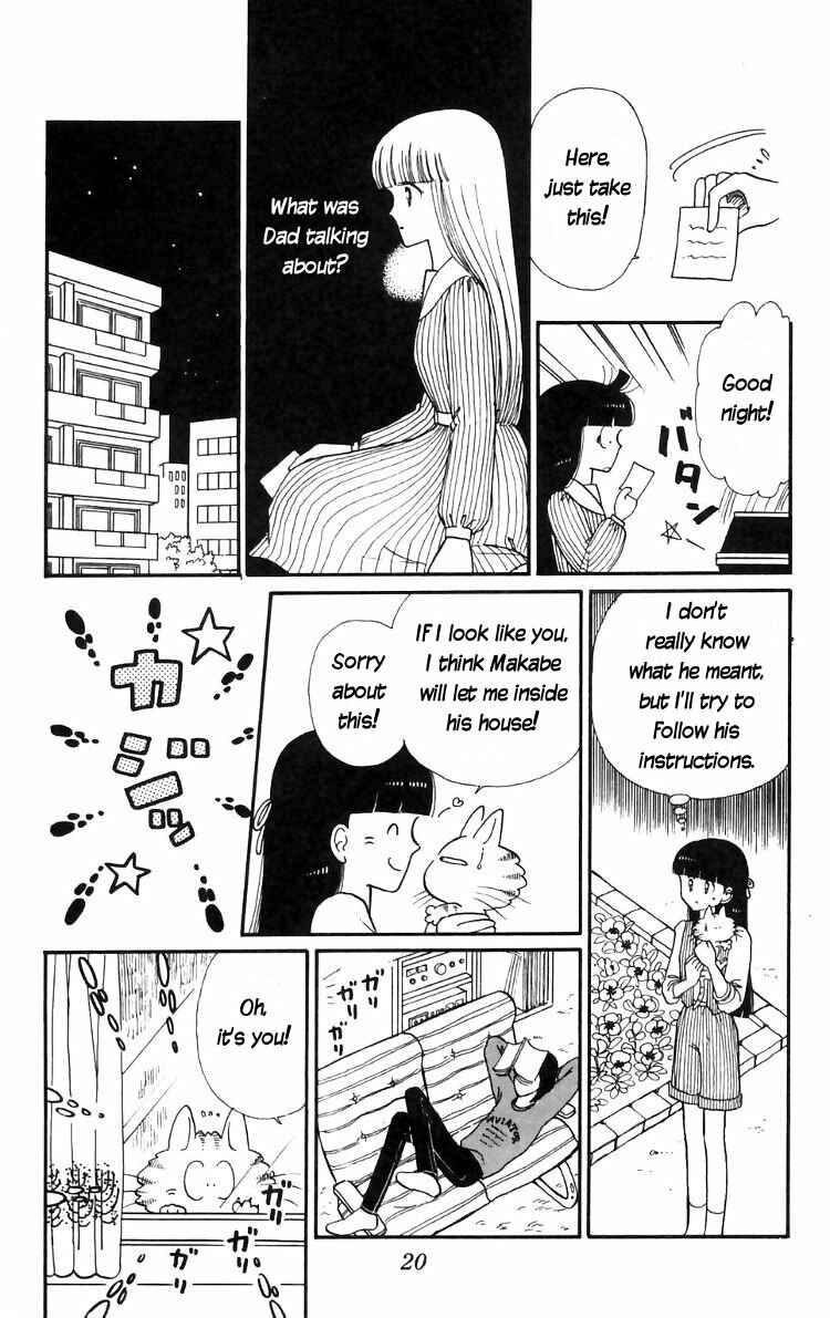 Tokimeki Tonight Chapter 12 - Page 22
