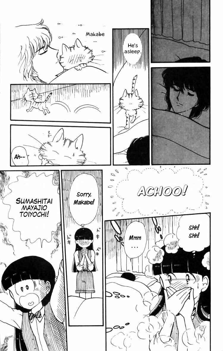 Tokimeki Tonight Chapter 12 - Page 25