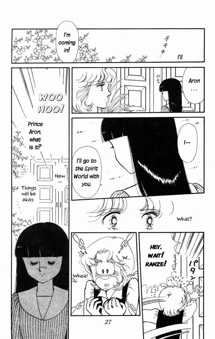 Tokimeki Tonight Chapter 12 - Page 29