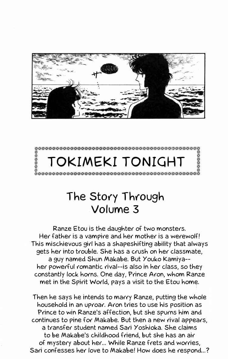 Tokimeki Tonight Chapter 12 - Page 4