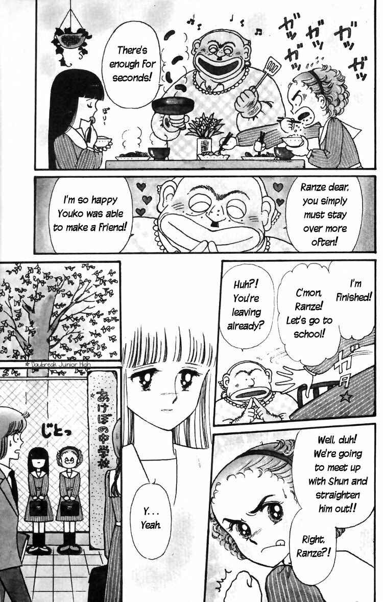 Tokimeki Tonight Chapter 12 - Page 7