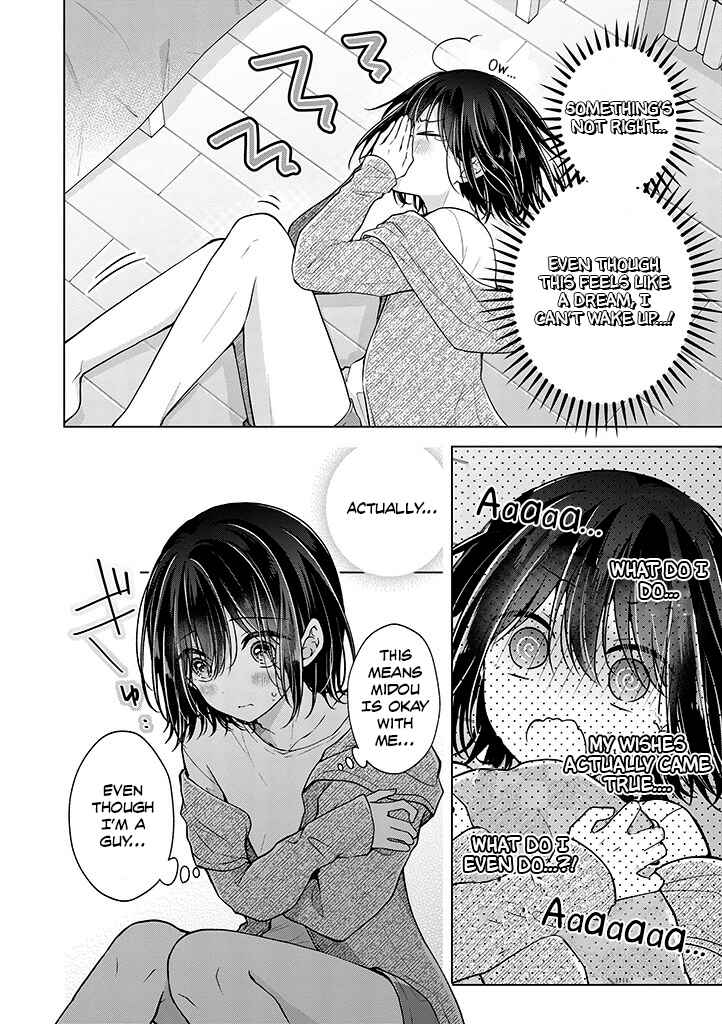 Koisuru (Otome) no Tsukurikata Chapter 69 - Page 2