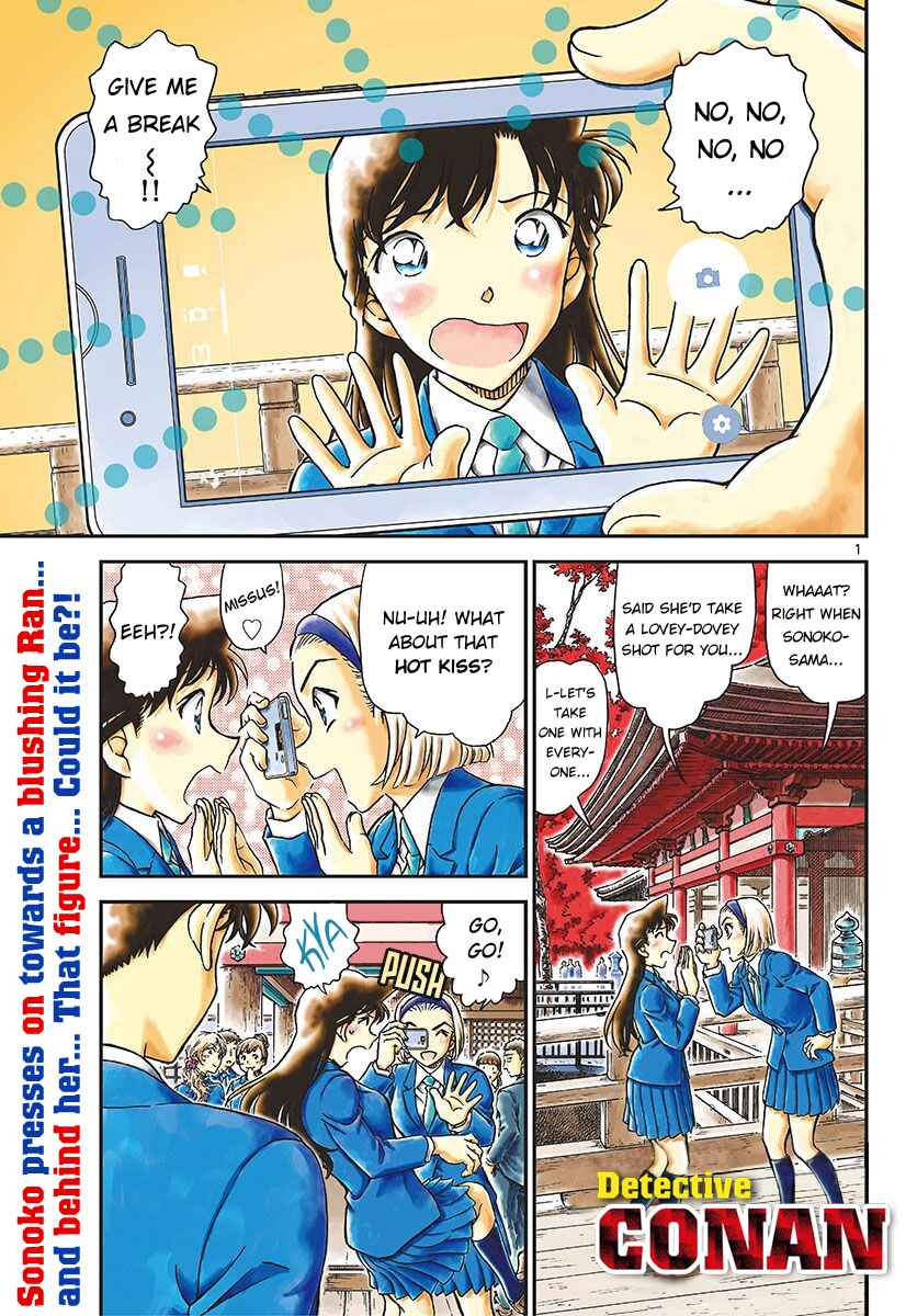 Detective Conan Chapter 1000 - Page 1