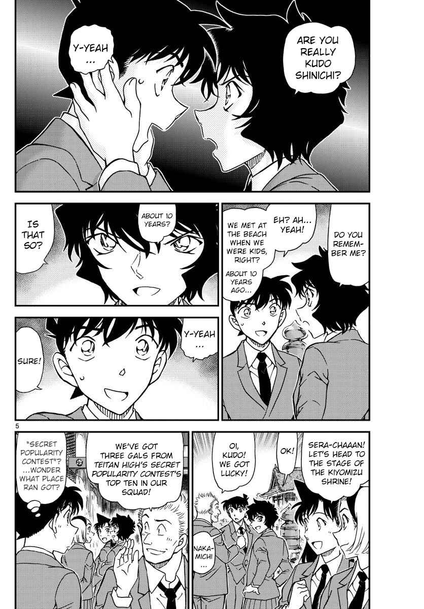 Detective Conan Chapter 1000 - Page 4