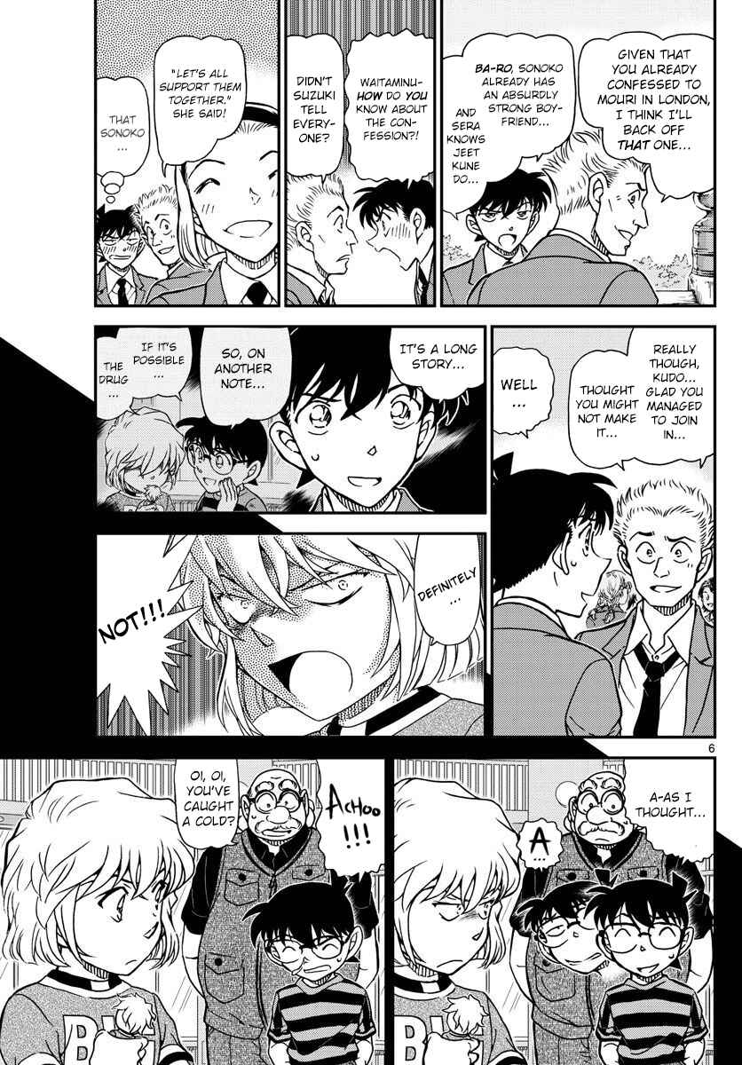 Detective Conan Chapter 1000 - Page 5