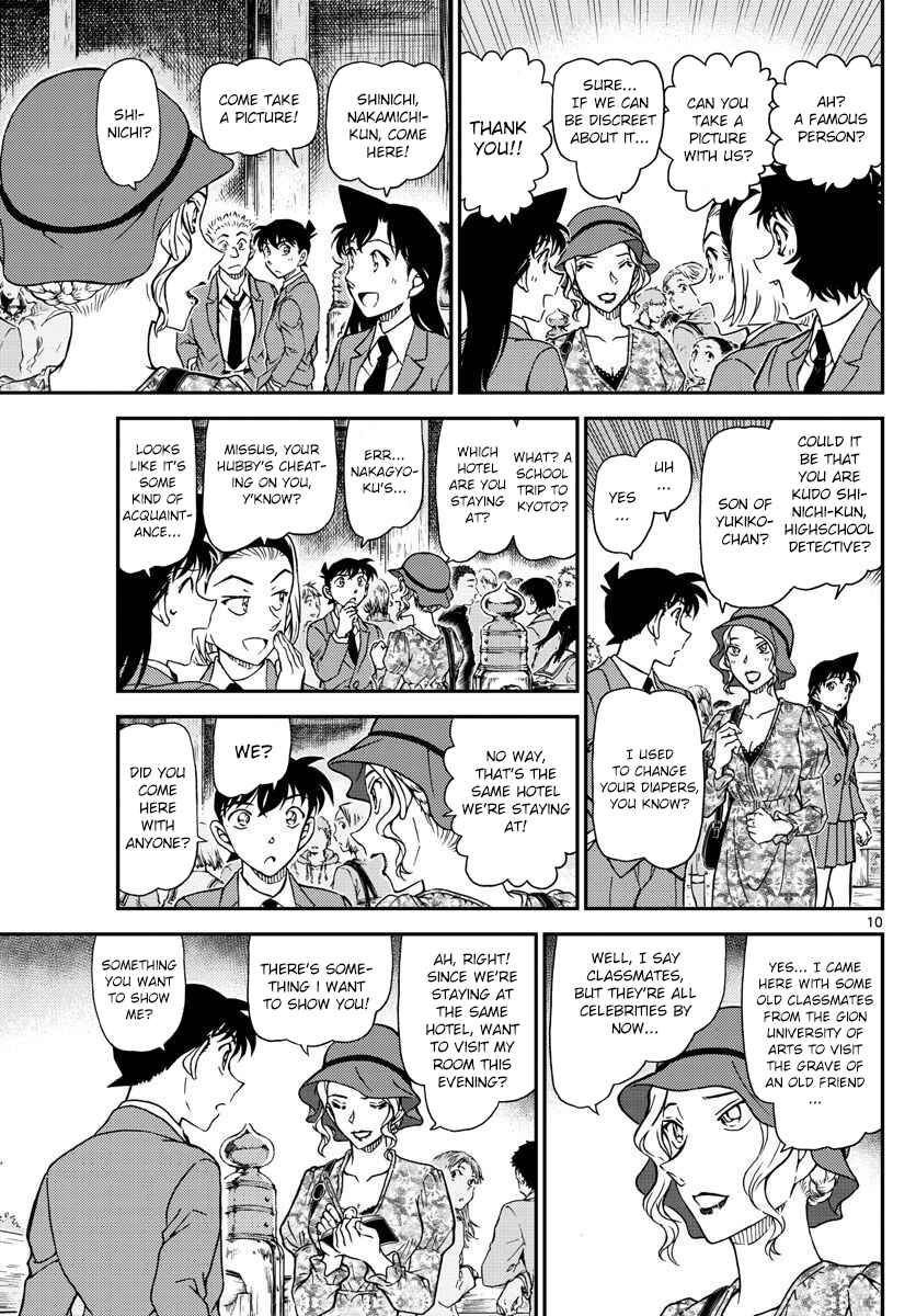 Detective Conan Chapter 1000 - Page 9