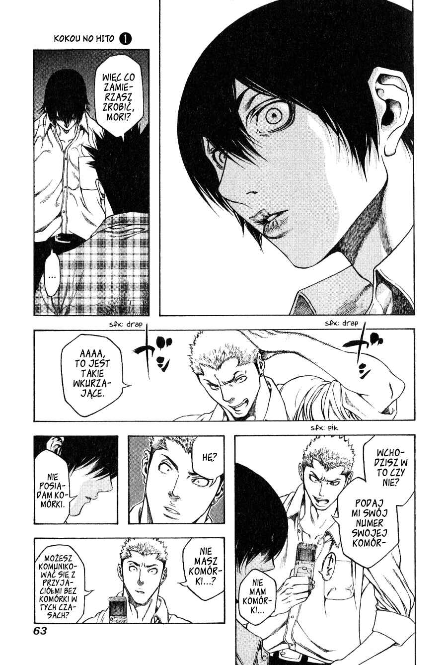 Kokou no Hito Chapter 2 - Page 14