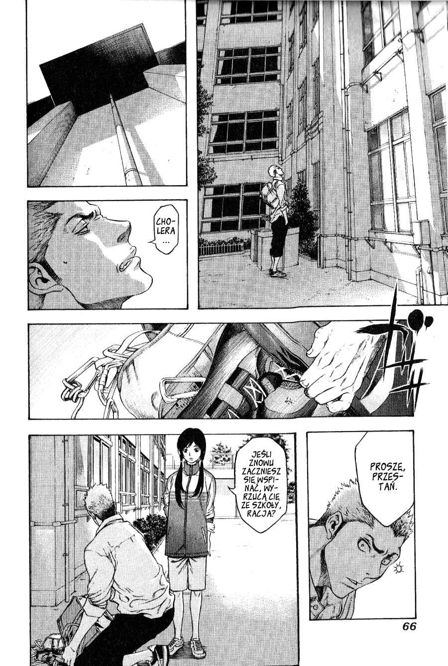 Kokou no Hito Chapter 2 - Page 17