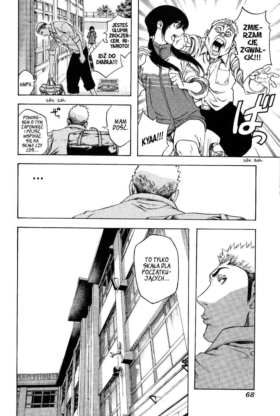 Kokou no Hito Chapter 2 - Page 19
