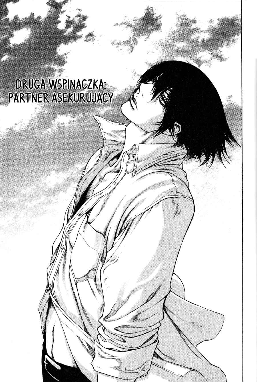 Kokou no Hito Chapter 2 - Page 2