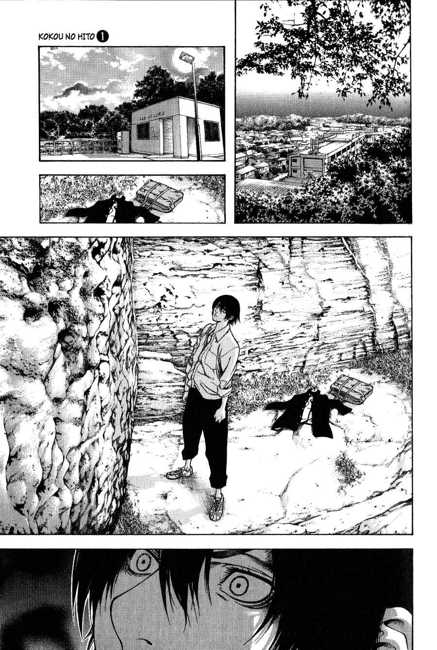 Kokou no Hito Chapter 2 - Page 20