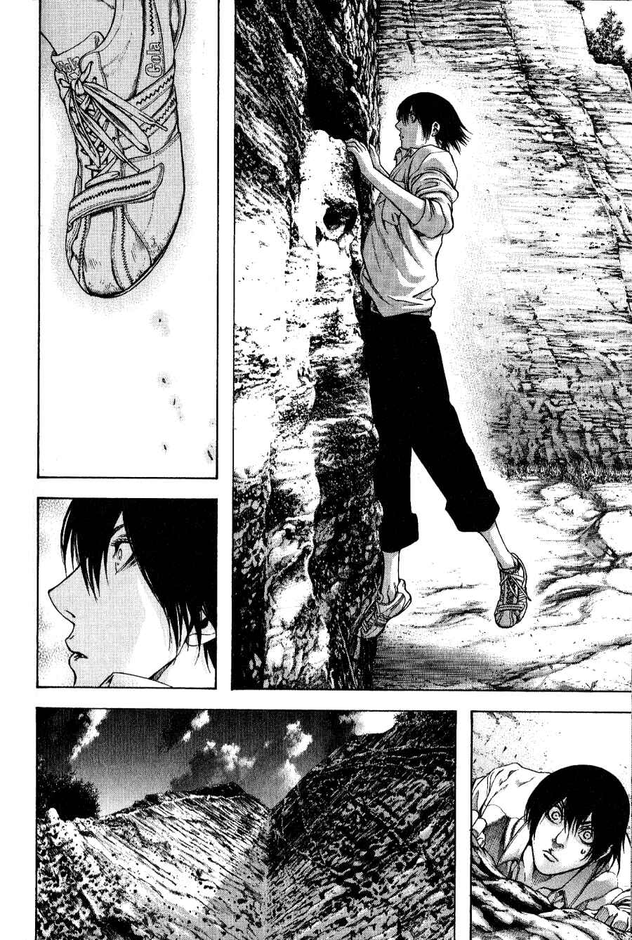 Kokou no Hito Chapter 2 - Page 23