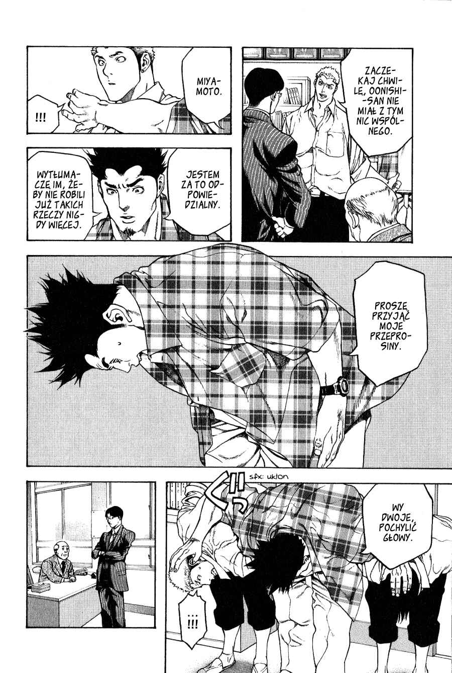 Kokou no Hito Chapter 2 - Page 5