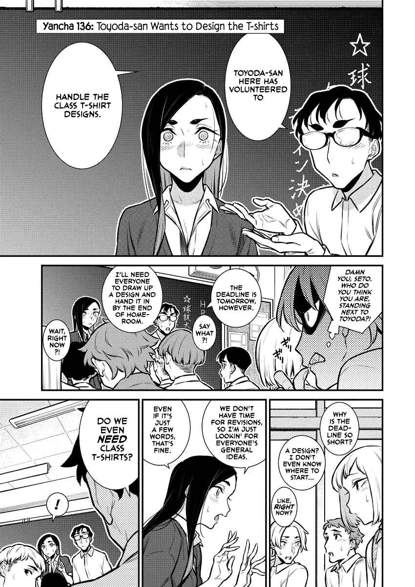 Yancha Gal no Anjou-san Chapter 139 - Page 5