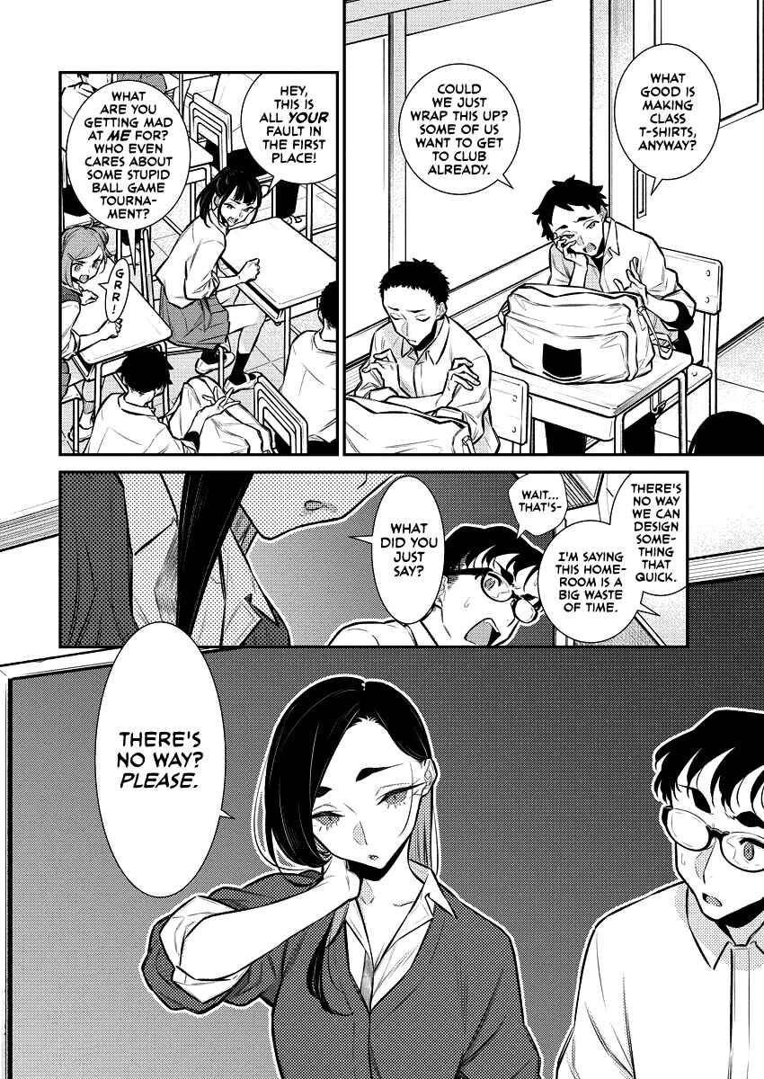 Yancha Gal no Anjou-san Chapter 139 - Page 6