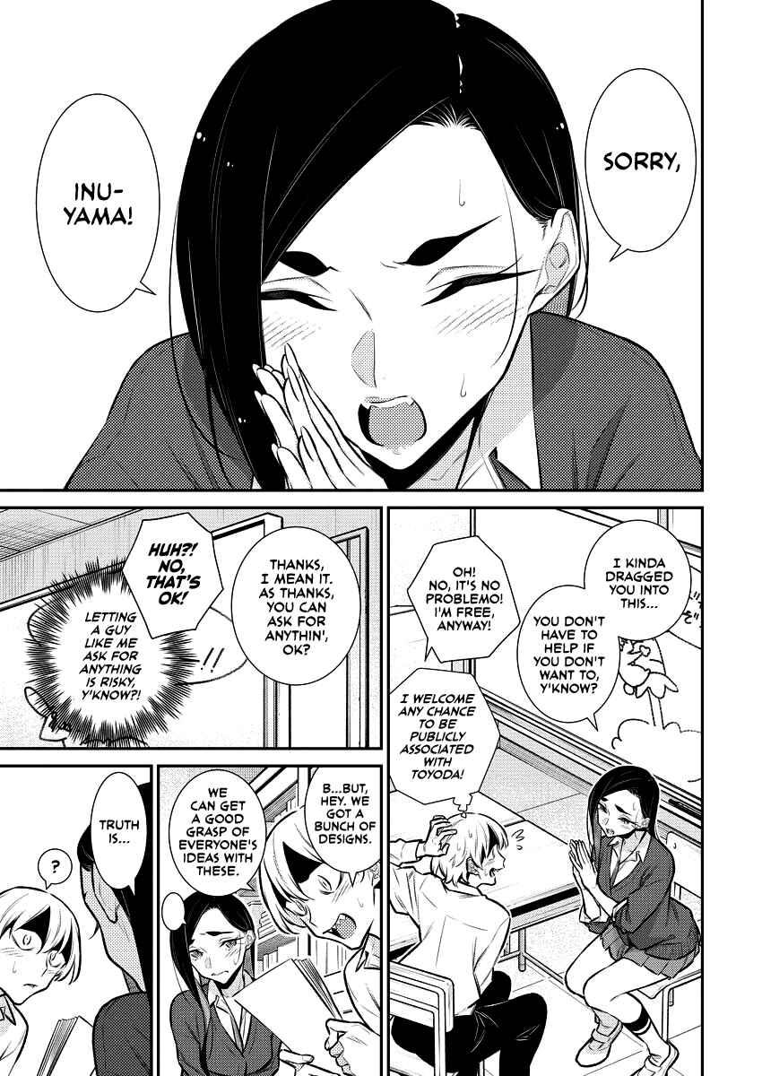 Yancha Gal no Anjou-san Chapter 139 - Page 9