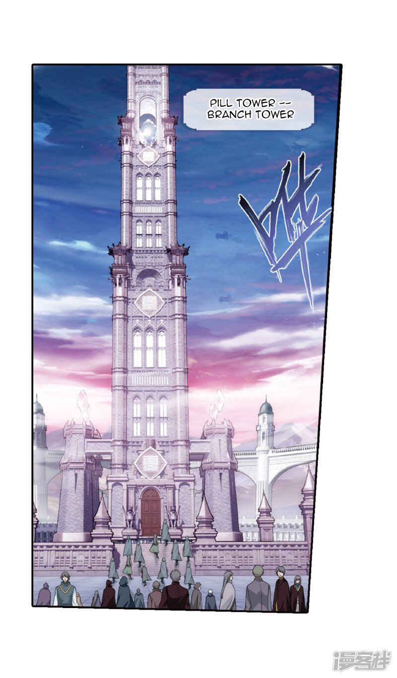 Dòupò Cāngqióng Chapter 266 - Page 15