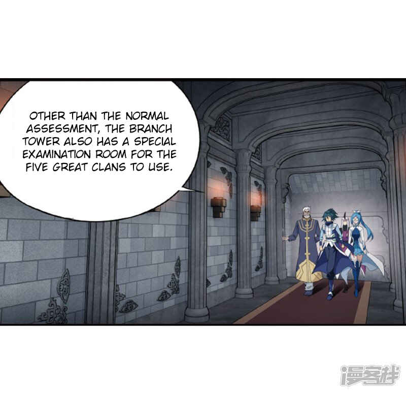 Dòupò Cāngqióng Chapter 266 - Page 23