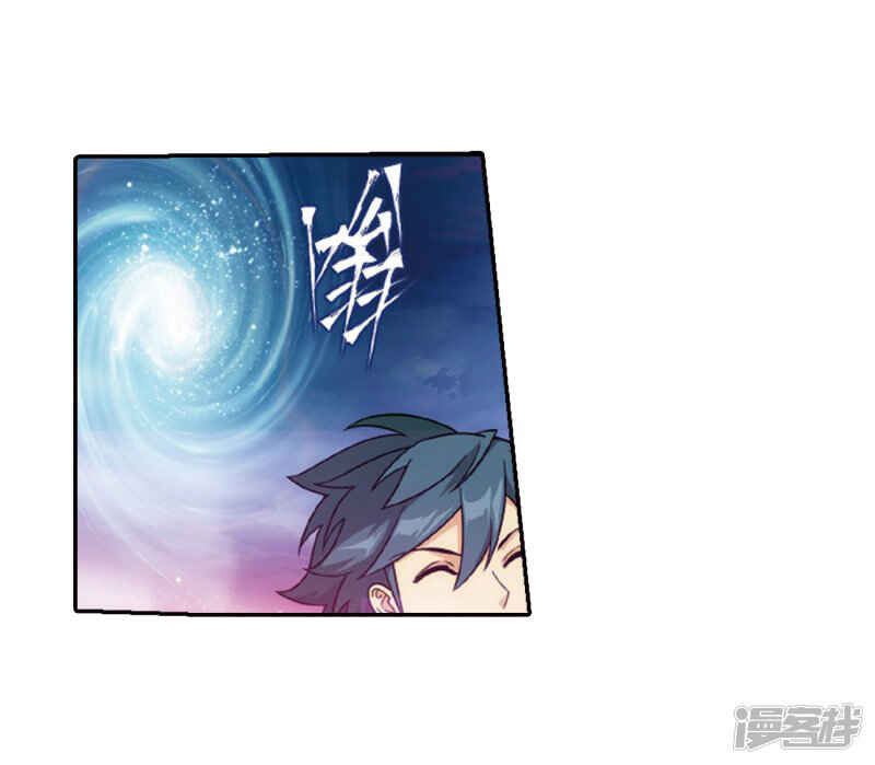 Dòupò Cāngqióng Chapter 266 - Page 4