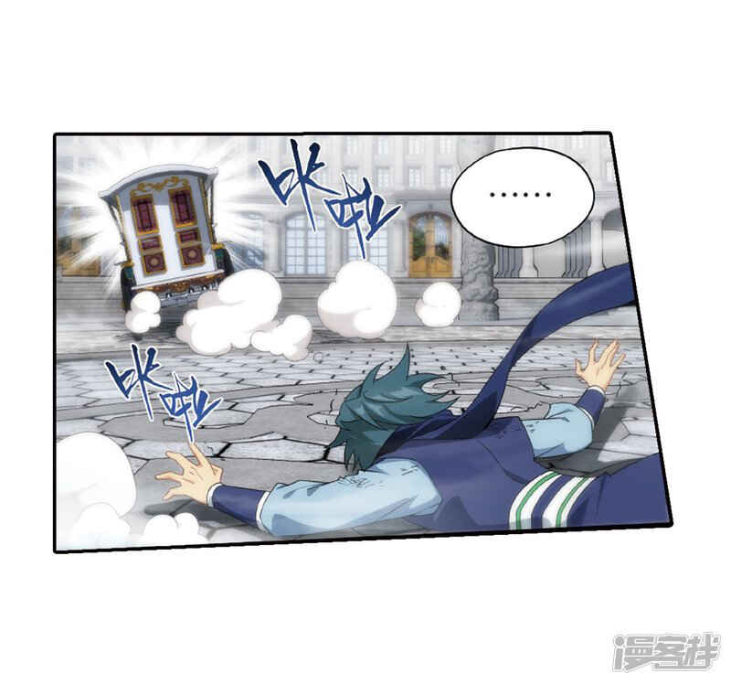Dòupò Cāngqióng Chapter 266 - Page 7