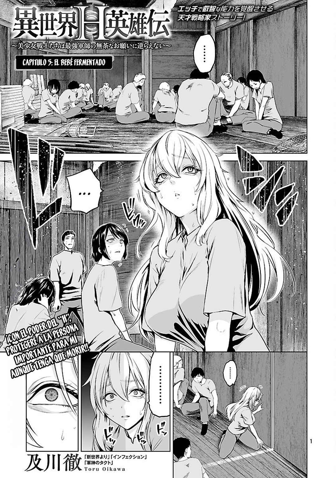 Isekai H Eiyuuden: Bishoujo Senshi-tachi wa Saikyou Gunshi no Muchana Onegai ni Sakaraenai Chapter 5.1 - Page 1