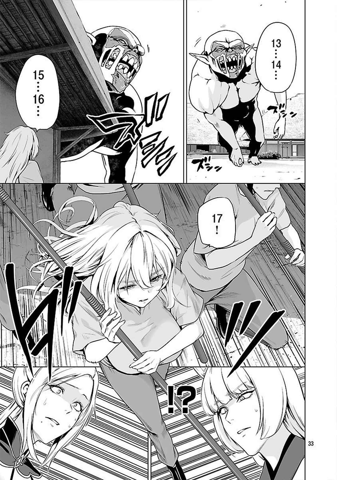 Isekai H Eiyuuden: Bishoujo Senshi-tachi wa Saikyou Gunshi no Muchana Onegai ni Sakaraenai Chapter 5.1 - Page 33