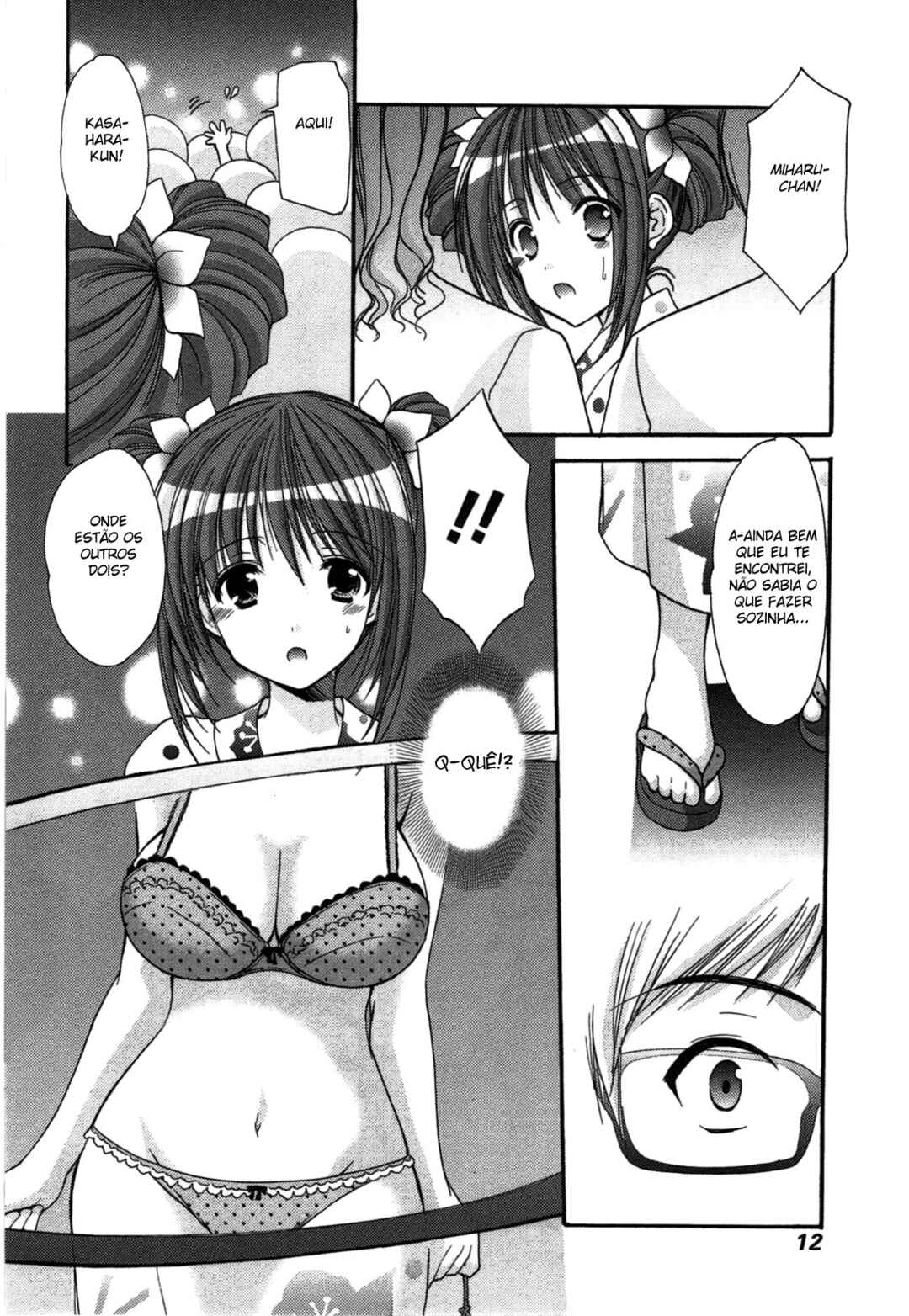 Mousou Megane Chapter 1 - Page 14