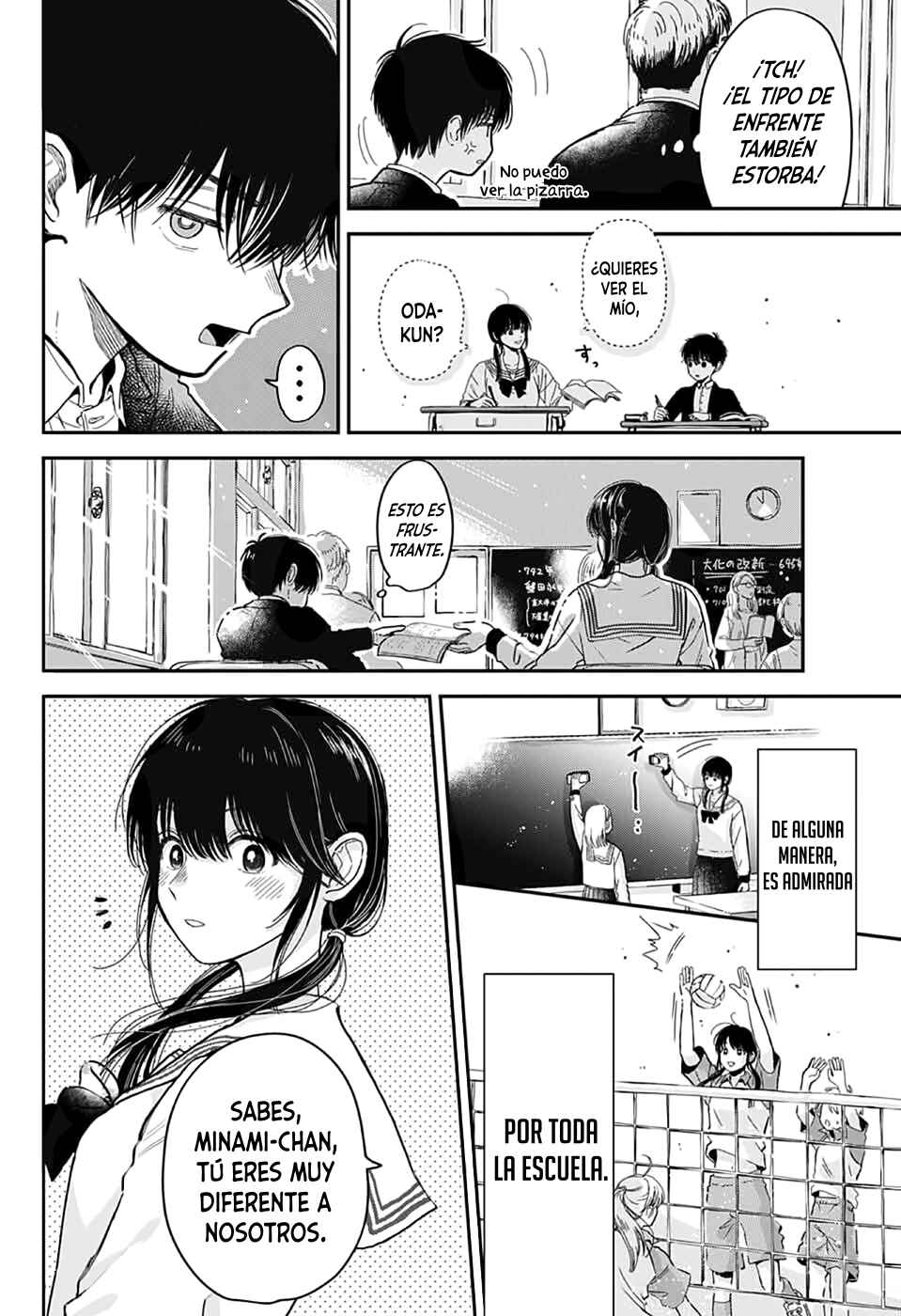 Bokura no Complex Chapter ? - Page 3