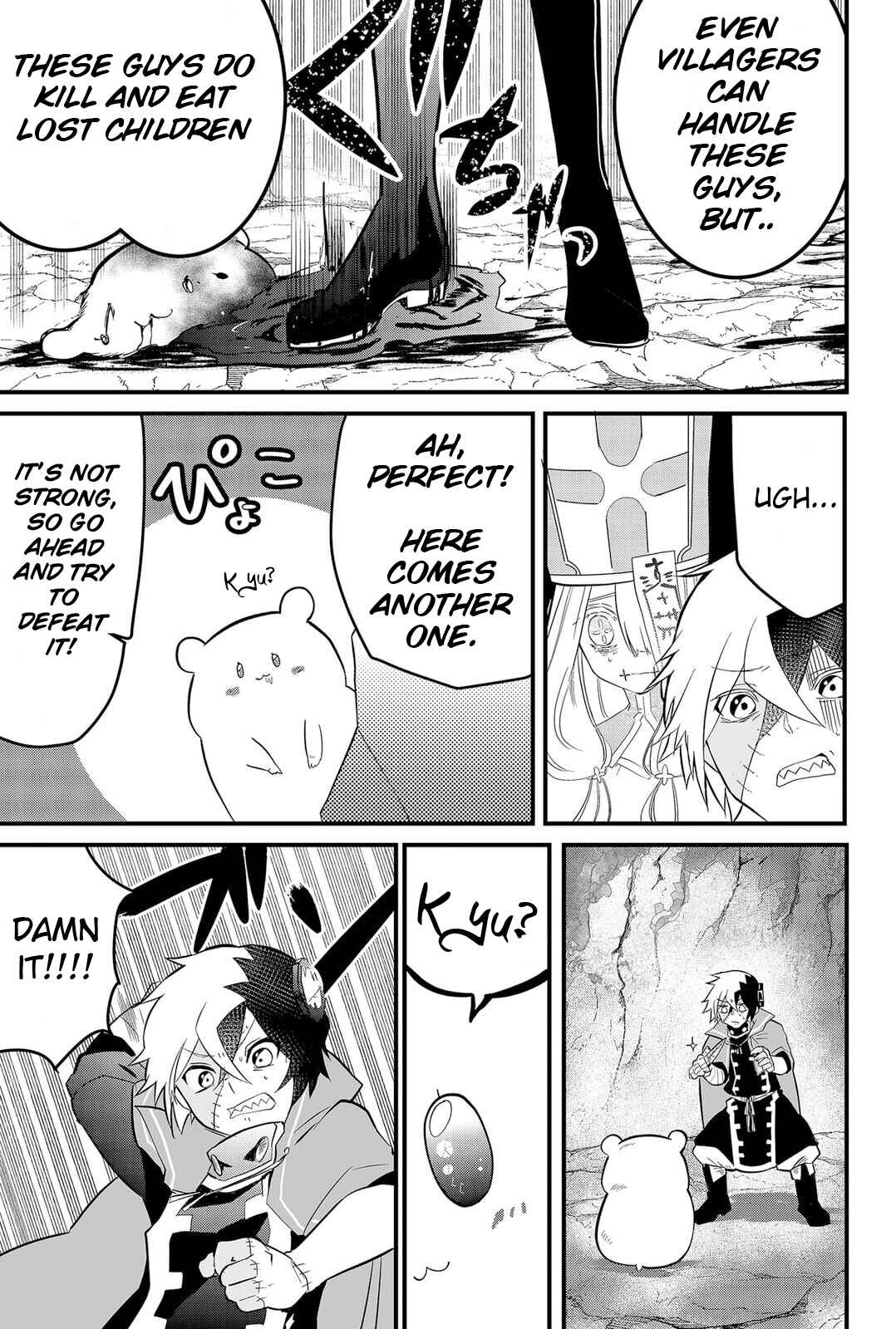 Tsugihagi Darake no Saikyou Yuusha Chapter 4 - Page 17