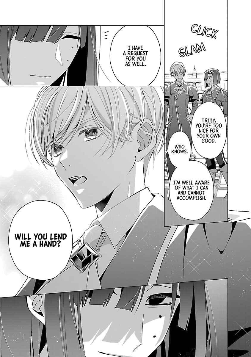 Genkai OL-san wa Akuyaku Reijou-sama ni Tsukaetai Chapter 24 - Page 15
