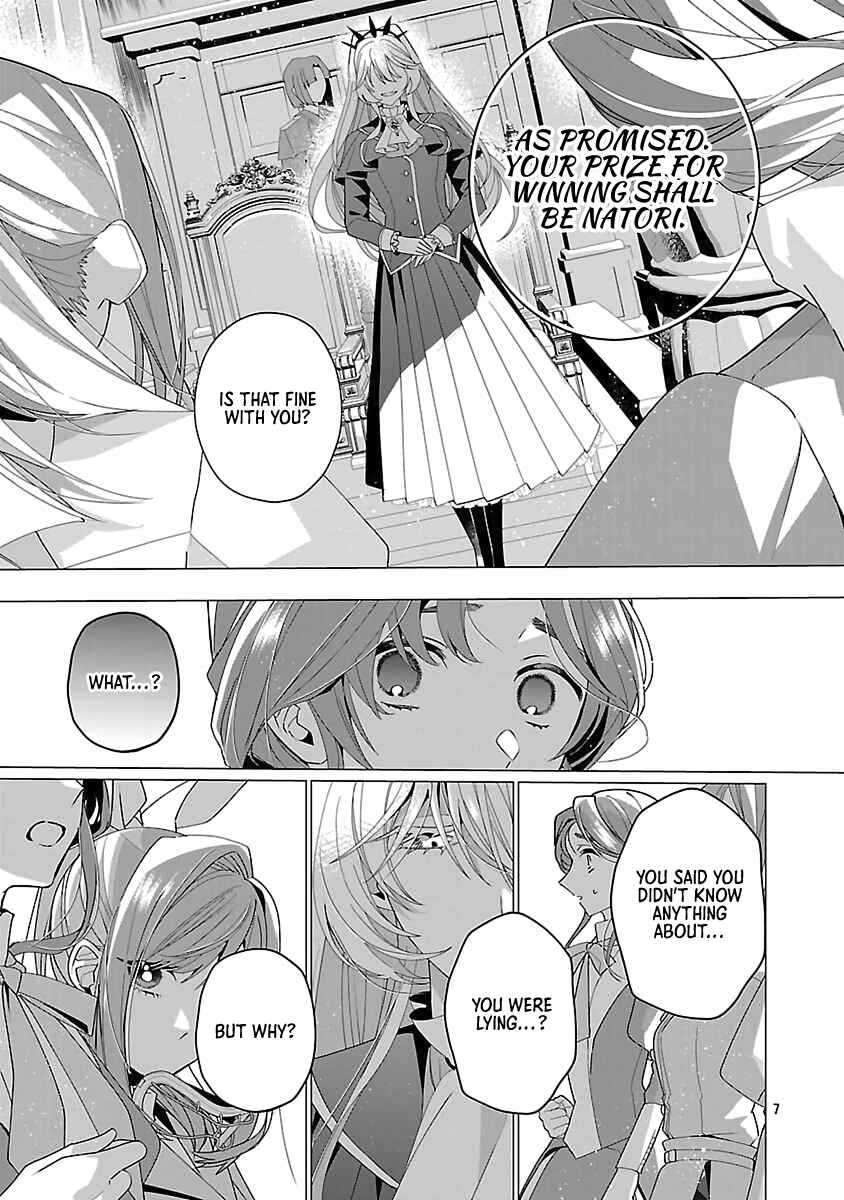 Genkai OL-san wa Akuyaku Reijou-sama ni Tsukaetai Chapter 24 - Page 7