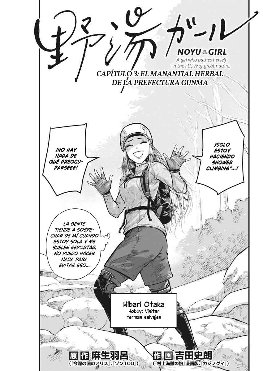 Noyu Girl Chapter 3 - Page 5