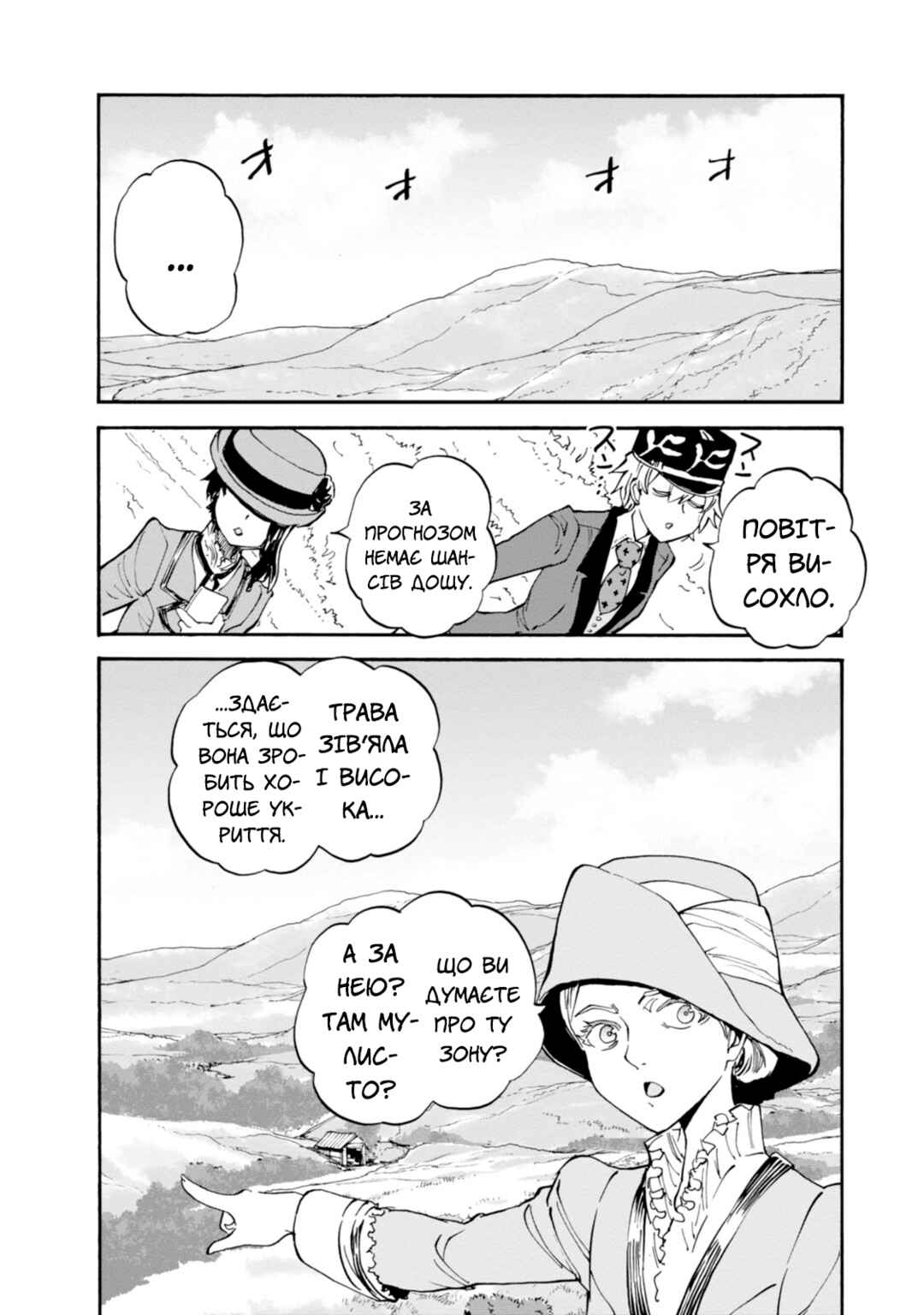 Girls und Panzer: Ribbon no Musha Chapter 16 - Page 12