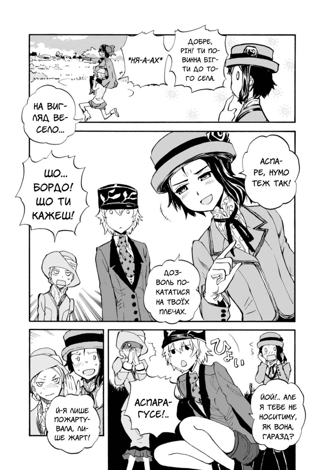 Girls und Panzer: Ribbon no Musha Chapter 16 - Page 15
