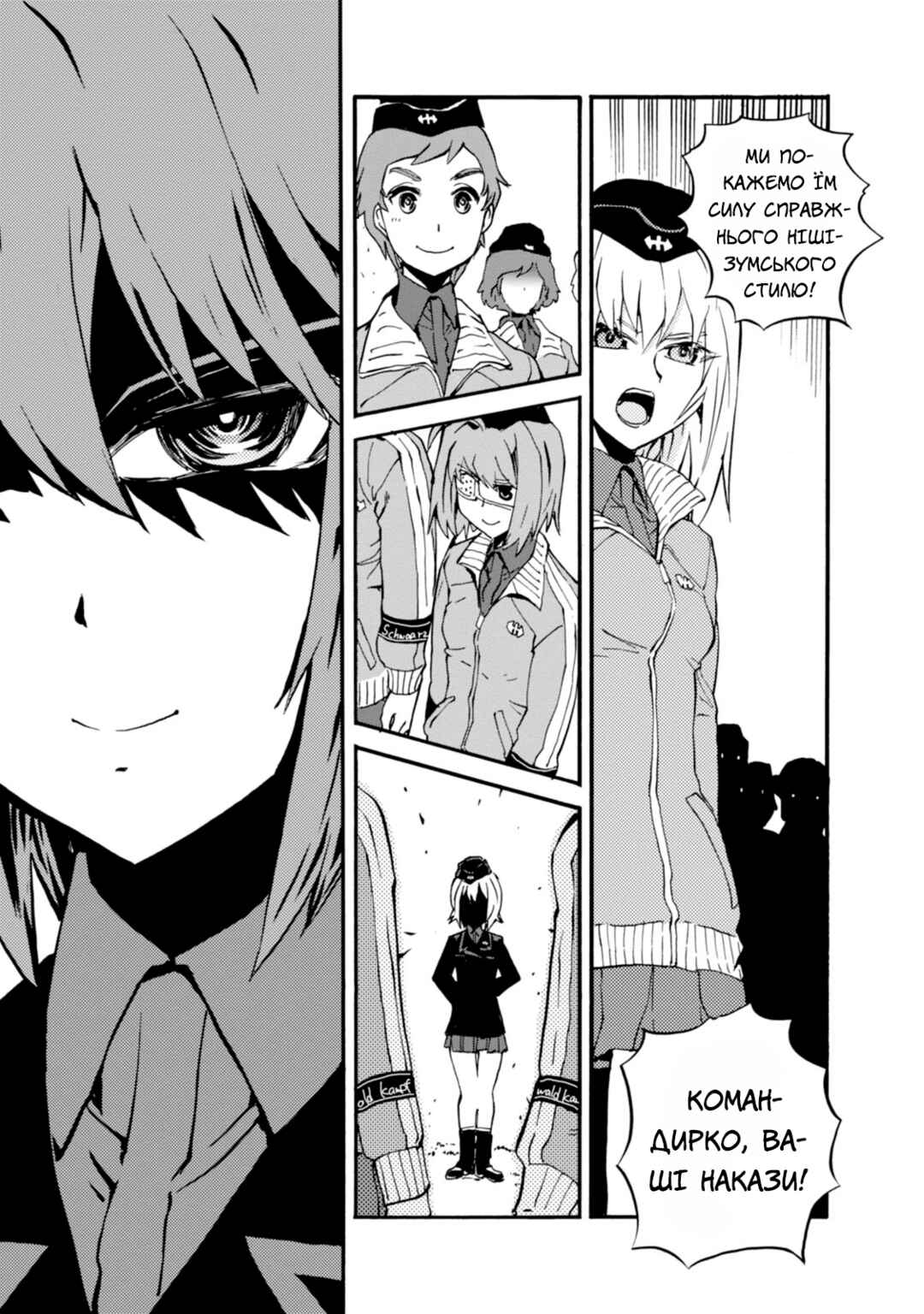 Girls und Panzer: Ribbon no Musha Chapter 16 - Page 21
