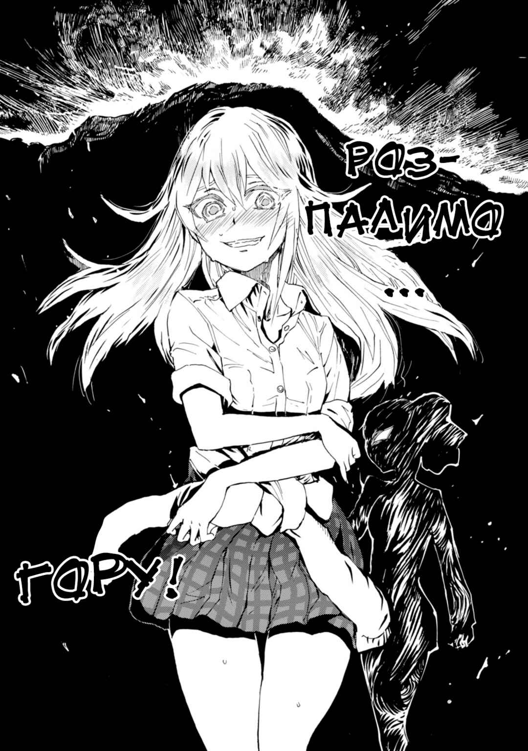 Girls und Panzer: Ribbon no Musha Chapter 16 - Page 37