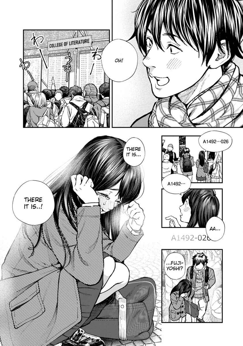 Rouninsei to Eroiyatsu Chapter 1 - Page 6
