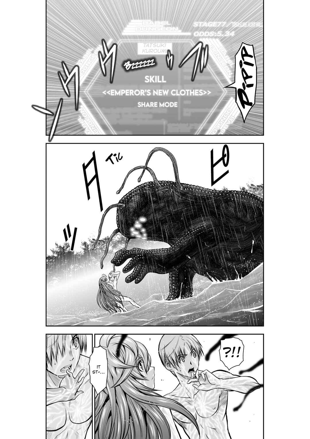 Chijou 100-kai Chapter 34 - Page 13