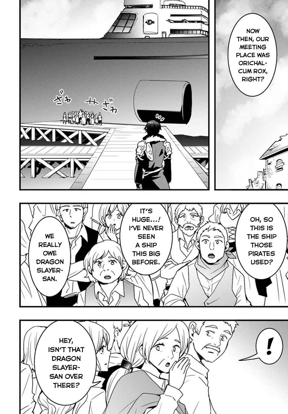 Isekai de Te ni Ireta Seisan Skill wa Saikyou datta You desu ~Souzou & Kiyou no W Chiuto de Musou Suru~ Chapter 45 - Page 21