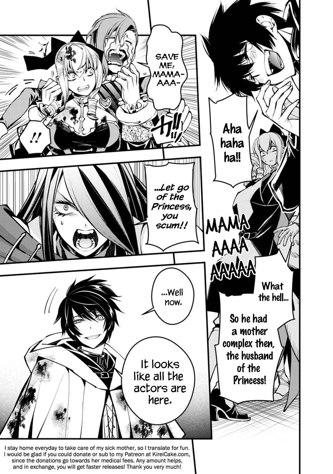 Fukushuu o Koinegau Saikyou Yuusha wa, Yami no Chikara de Senmetsu Musou Suru Chapter 3.1 - Page 9
