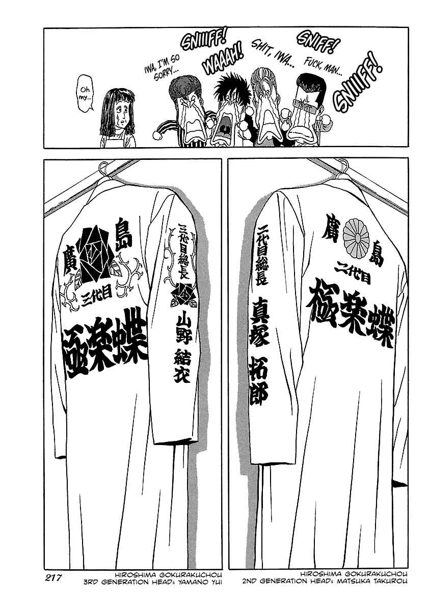 BADBOYS Chapter 95 - Page 20