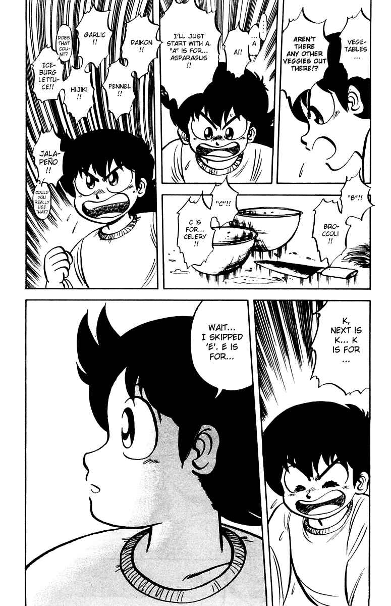 Mister Ajikko Chapter 3 - Page 14