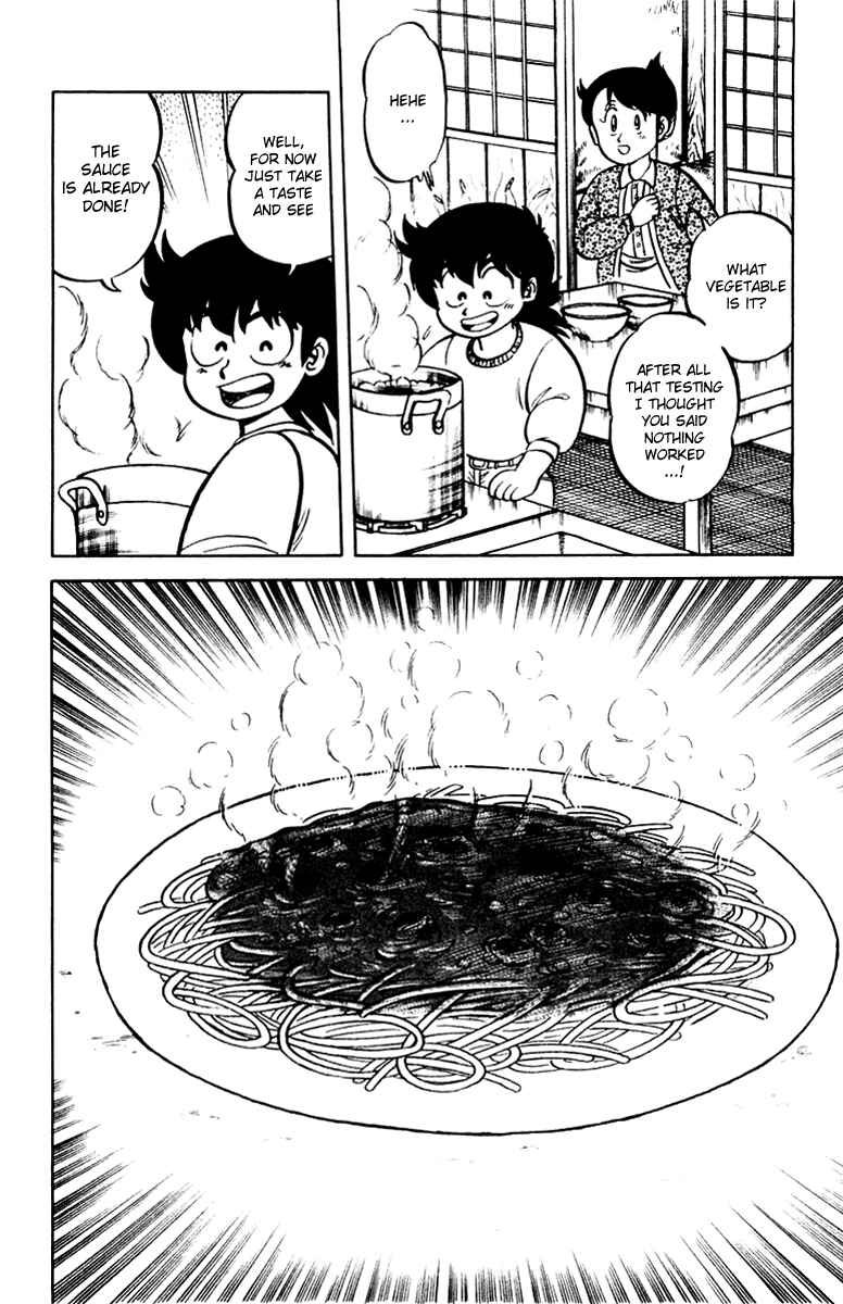 Mister Ajikko Chapter 3 - Page 16
