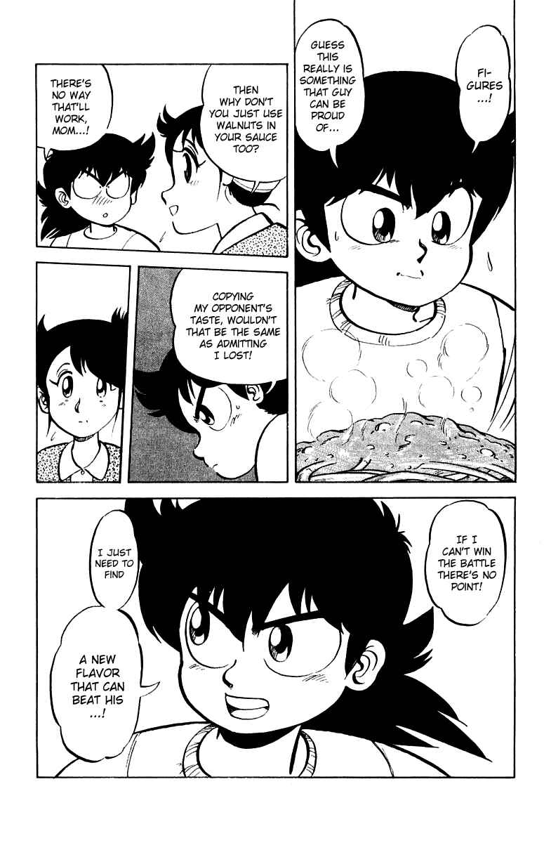 Mister Ajikko Chapter 3 - Page 7