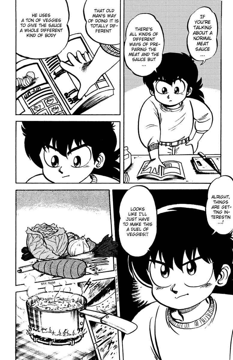 Mister Ajikko Chapter 3 - Page 8