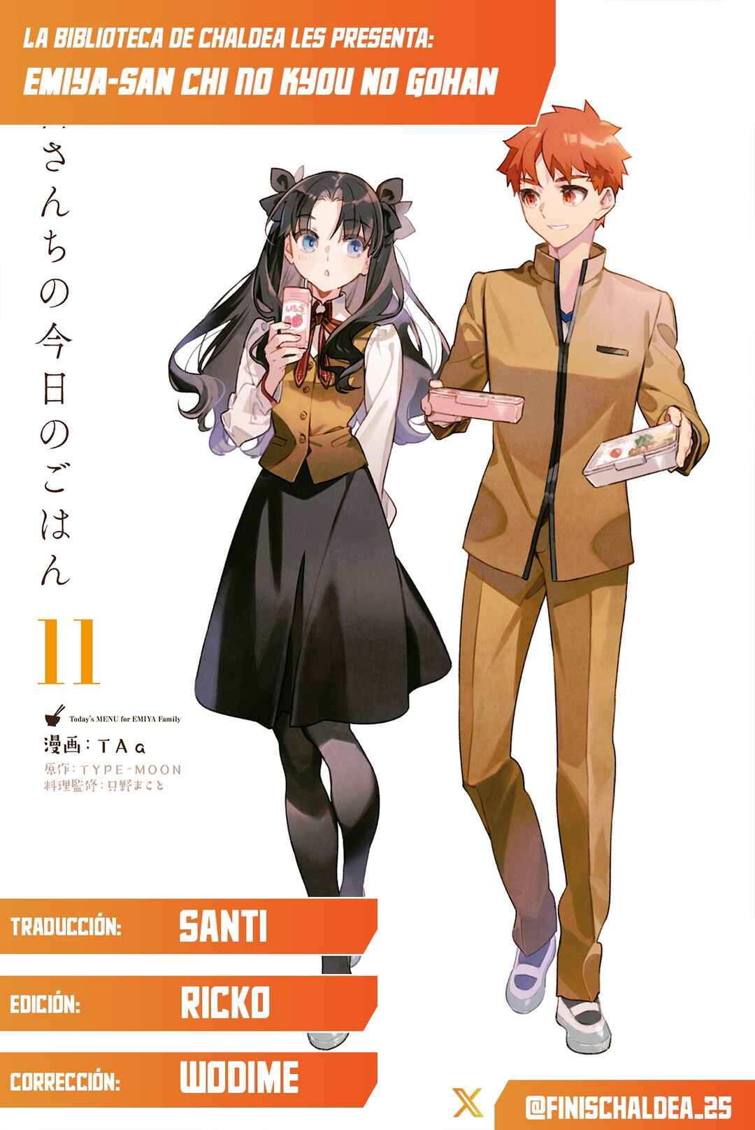Emiya-san Chi no Kyou no Gohan Chapter 4 - Page 1